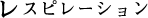 �h�N�^�[�Y�A���}�o�X